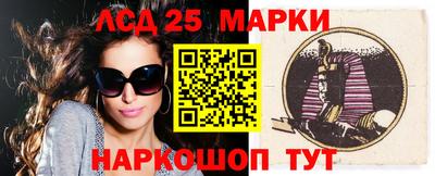 мескалин Татарск