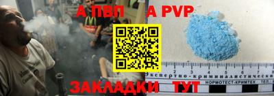 гидра Тверь