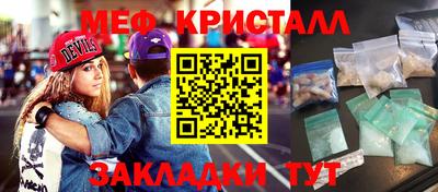 прущий лед Тара