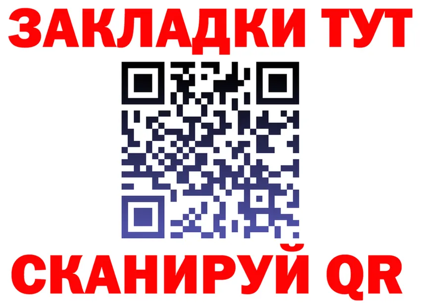 Продажа наркотиков это телеграм Чусовой