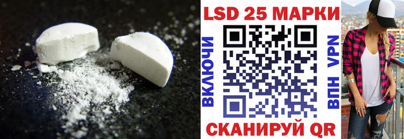 где купить   Чусовой  ЛСД экстази кислота 