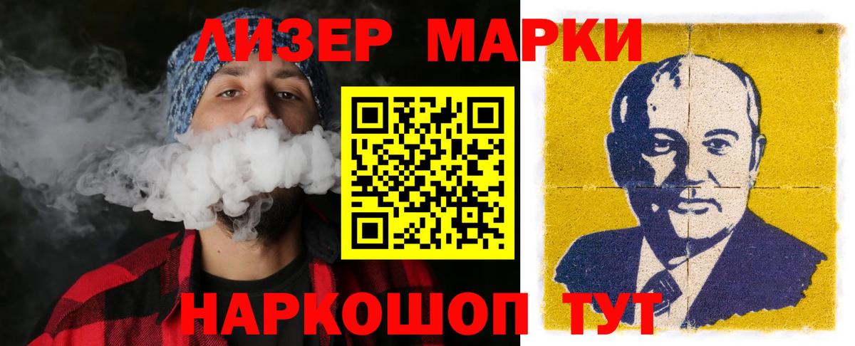 АМФЕТАМИН Чусовой