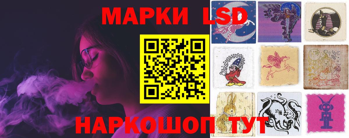 Чусовой  LSD-25 экстази кислота  Вход с VPN  блэк спрут рабочий сайт  Лсд 25 экстази ecstasy 