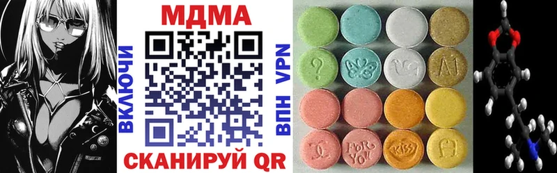МДМА кристаллы Чусовой