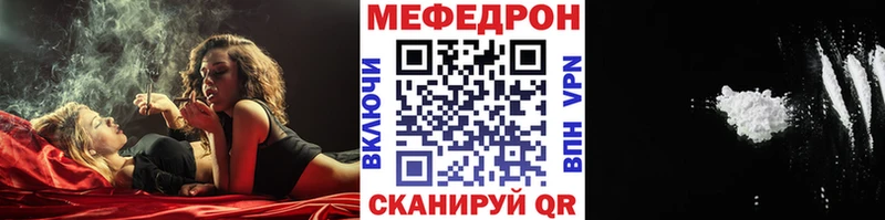 Меф мука  Чусовой 