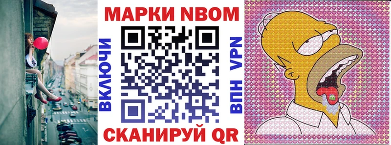 как найти закладки  Чусовой  mega онион  Наркотические марки 1500мкг 