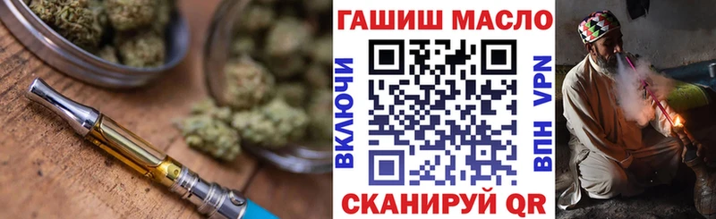 где купить   Чусовой  ТГК вейп 