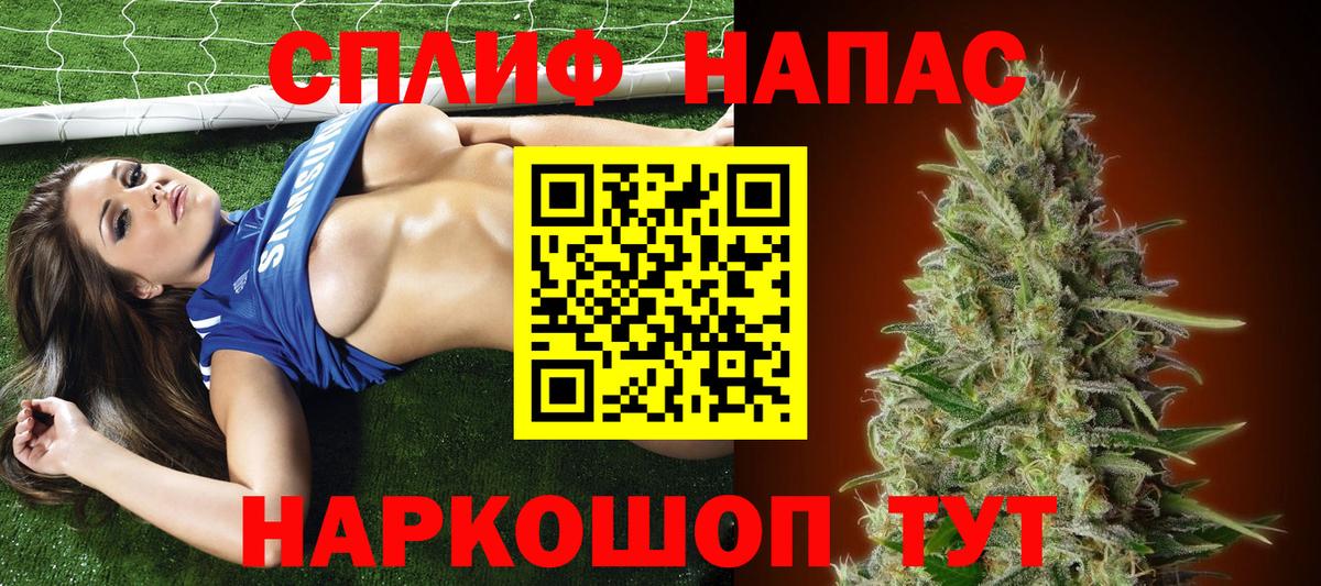 Каннабис марихуана Чусовой