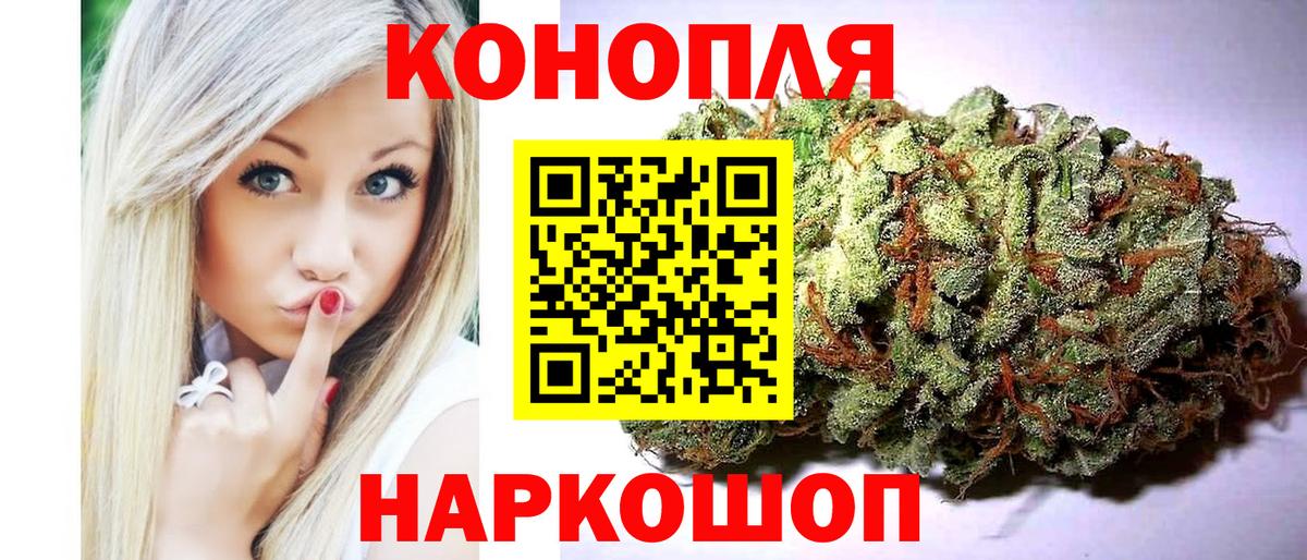 Шишки марихуана White Widow  Вход с VPN  Канабис Ganja  Чусовой 